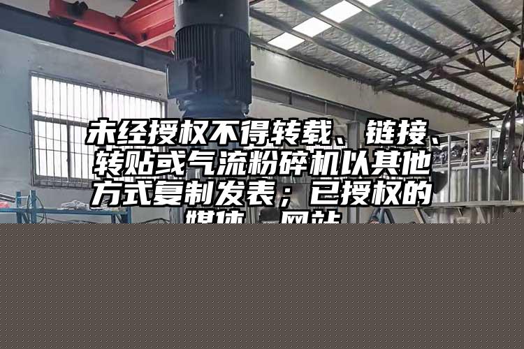 粉碎機(jī)出現(xiàn)交通堵塞問(wèn)題怎么辦？